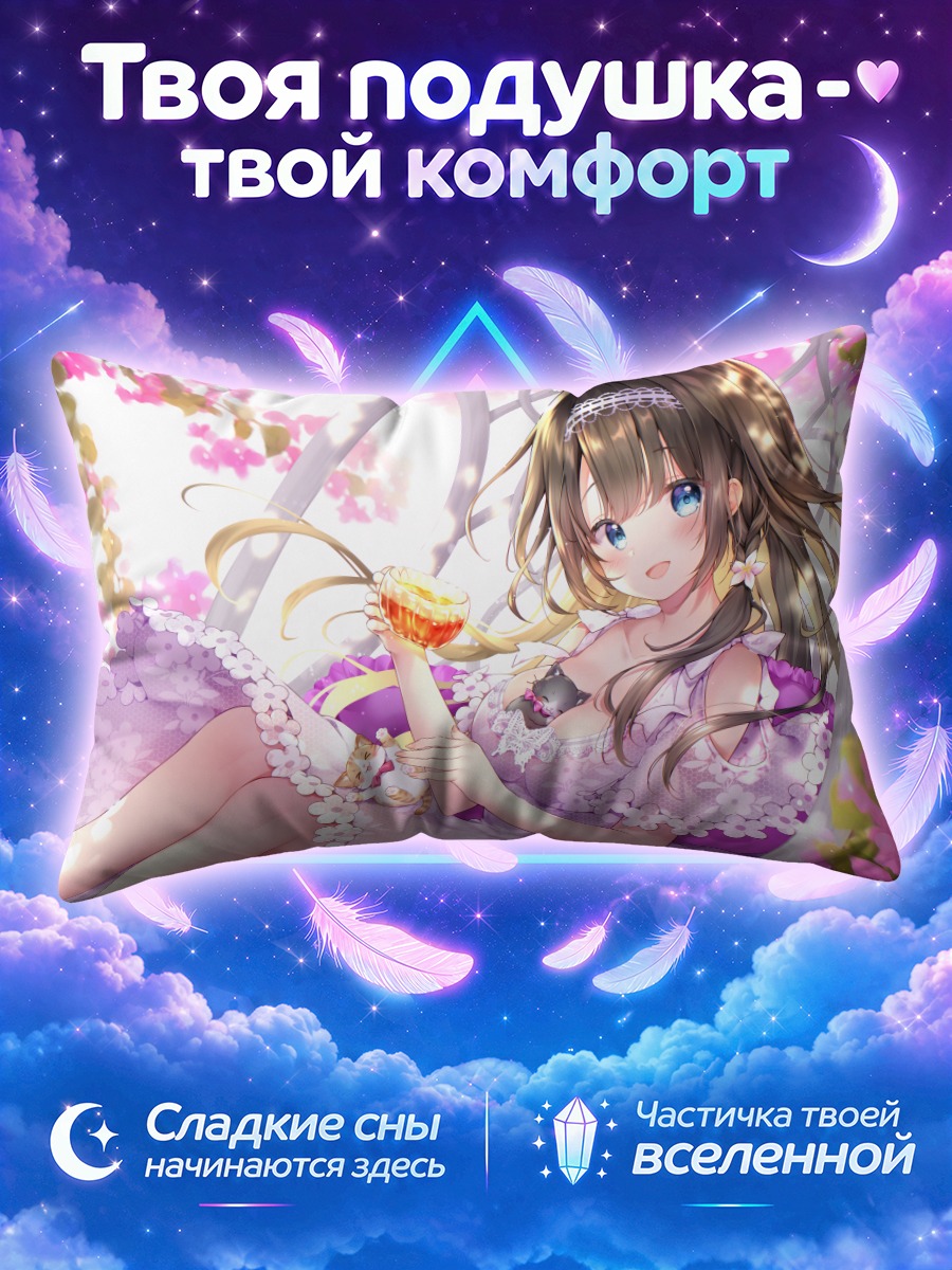 Подушка Рури Экоудзи в сакуре