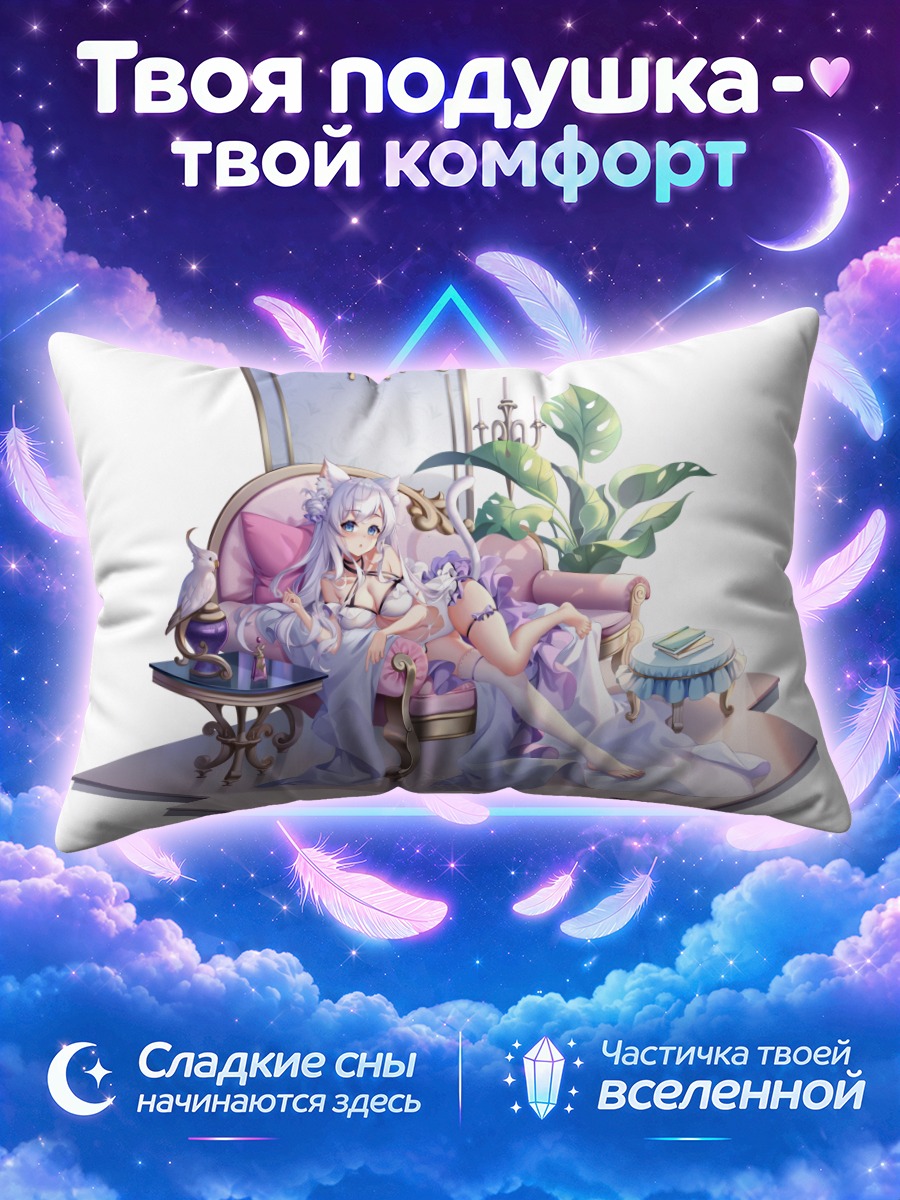 Подушка Кошкодевочка в интерьере