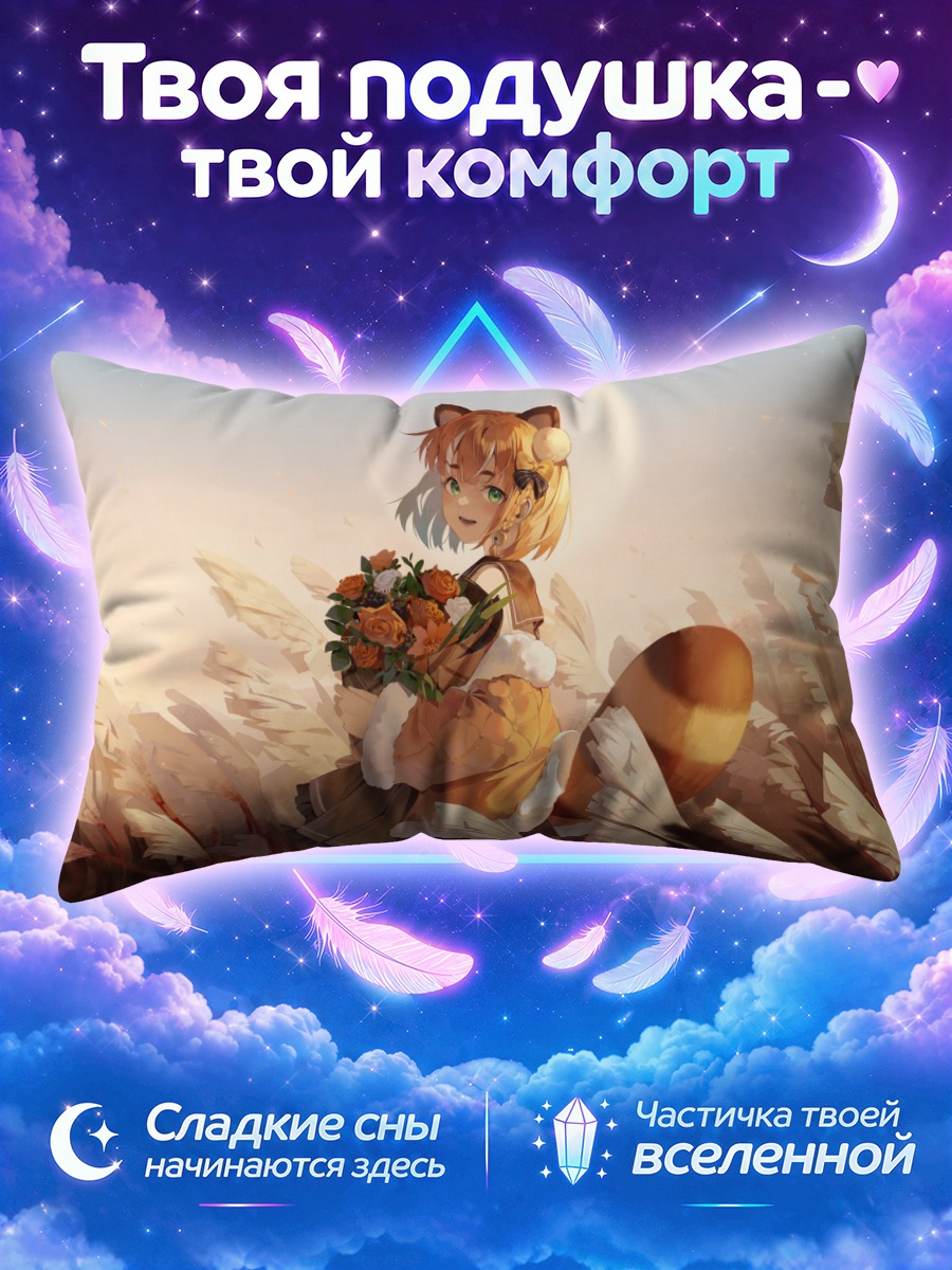 Подушка Девочка-енот с цветами