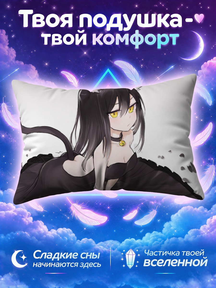 Подушка Кошкодевочка с хвостом на белом фоне