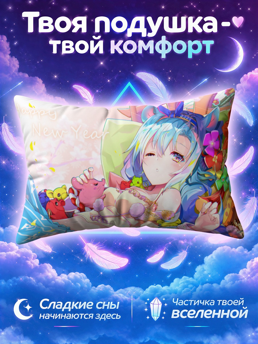 Подушка Коусецу Самонзи в цветах
