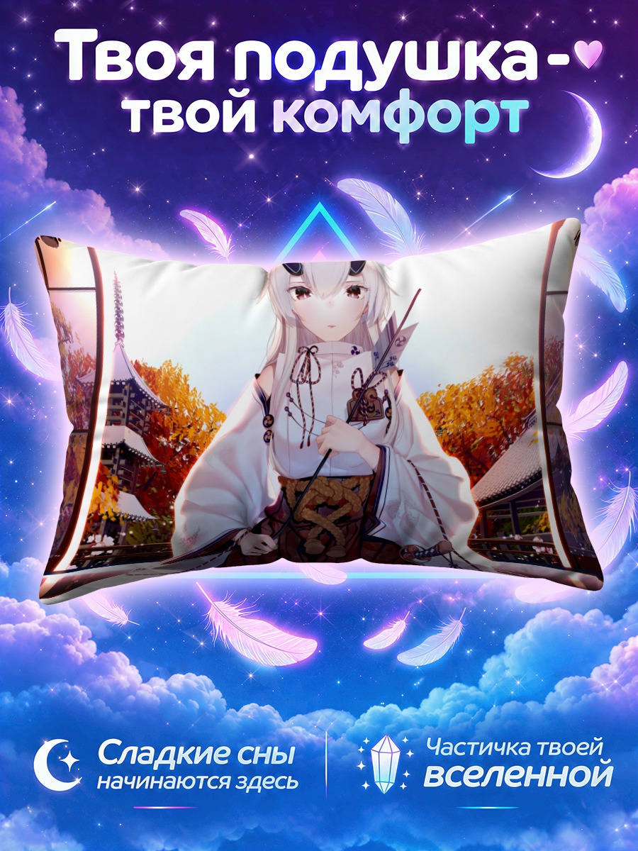 Подушка Томоэ Годзэн в храме