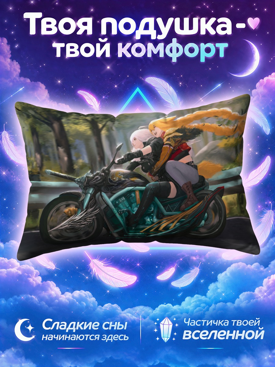 Подушка Поездка в лесу