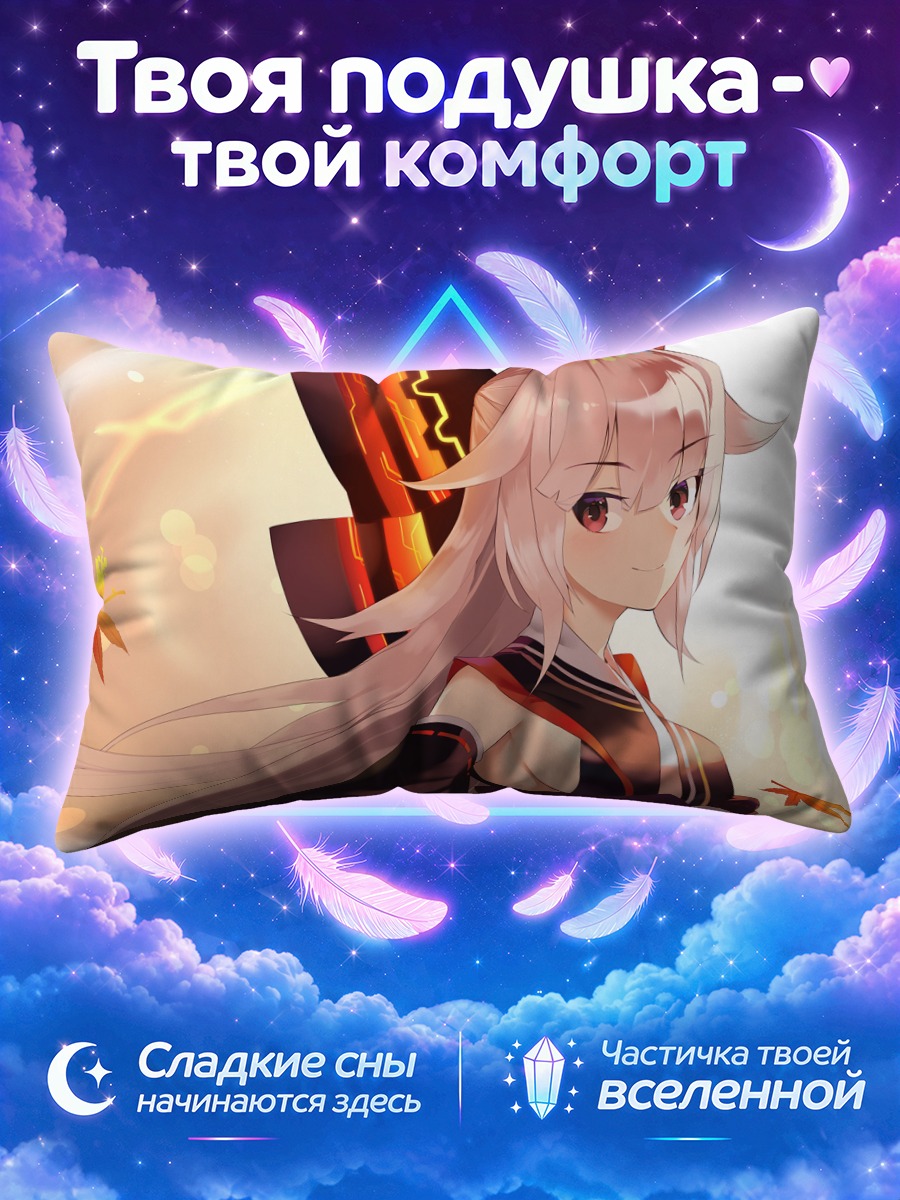 Подушка Момидзи Кочо в листьях
