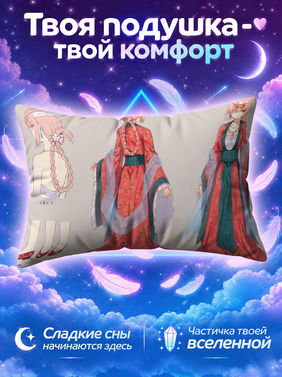 Подушка Флоренс Найтингейл в платье