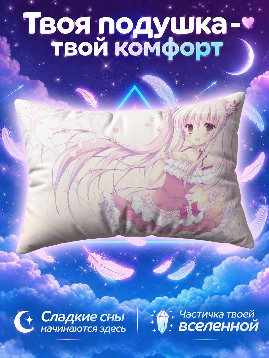 Подушка Мику Хацунэ в розовом платье с лепестками
