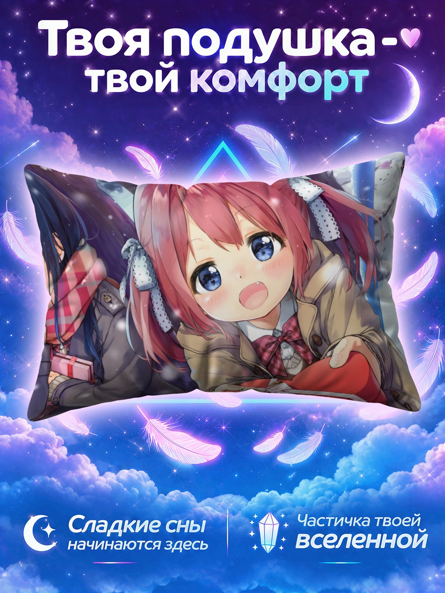 Подушка Зимняя прогулка с кроликами