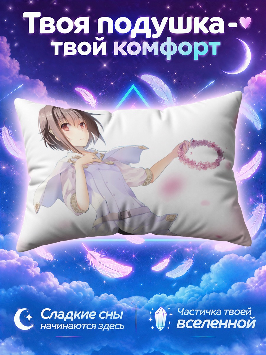 Подушка Девушка с венком