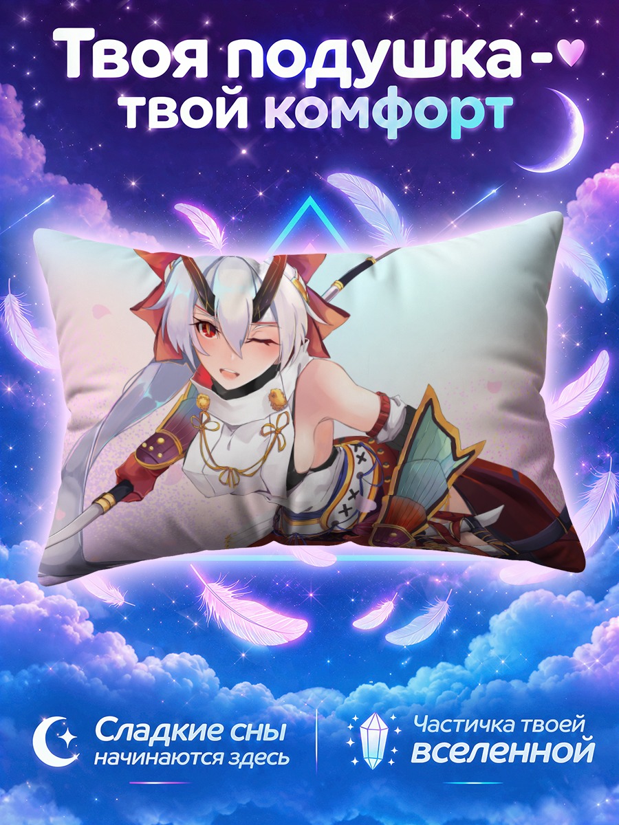 Подушка Томоэ Годзэн с луком наготове