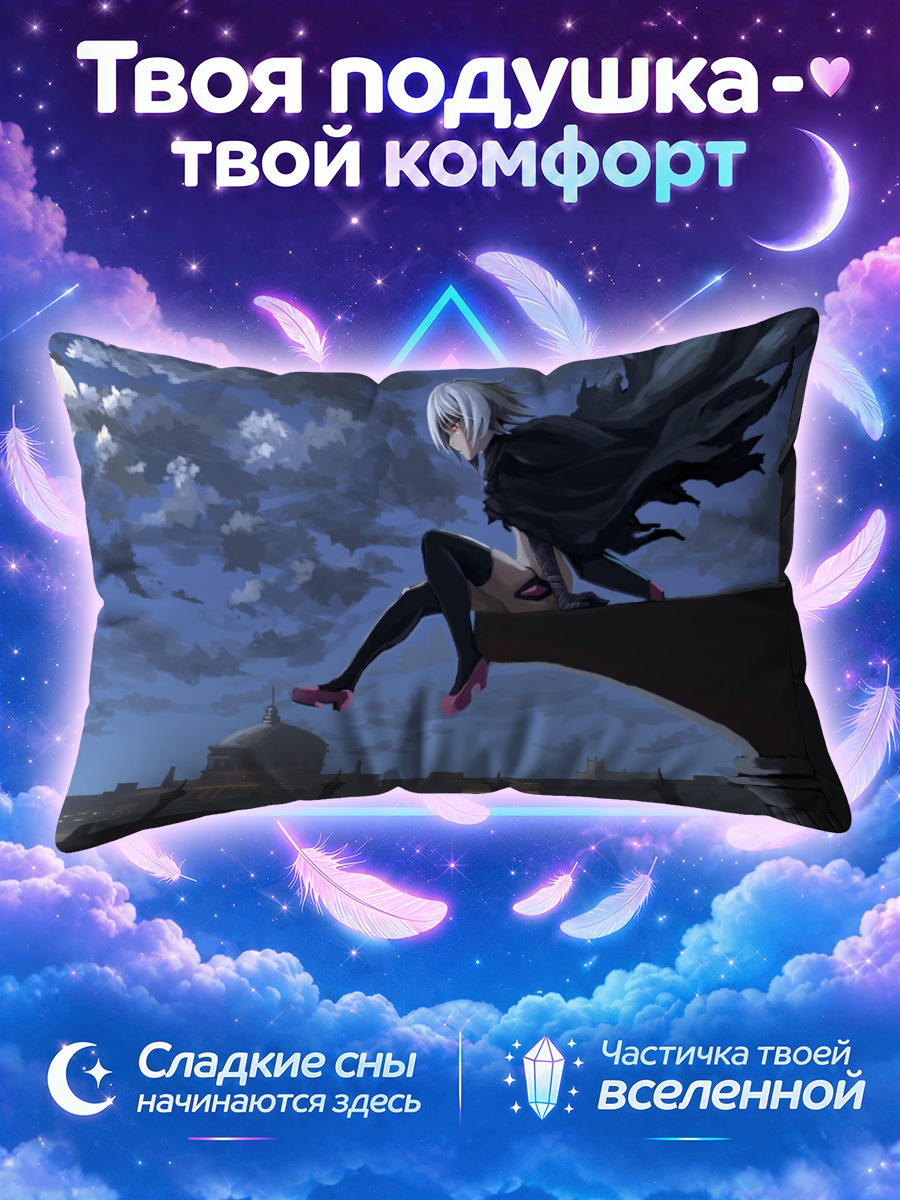 Подушка Джек Потрошитель над ночным Лондоном