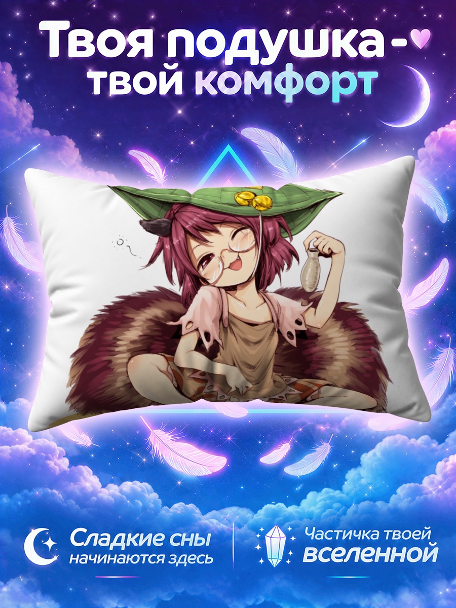 Подушка Мамизо Футацуива с монетой
