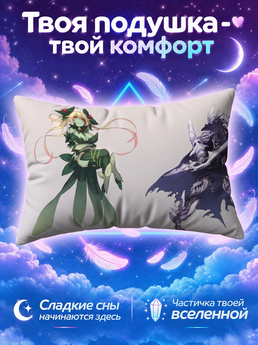 Подушка Скелет с мечом