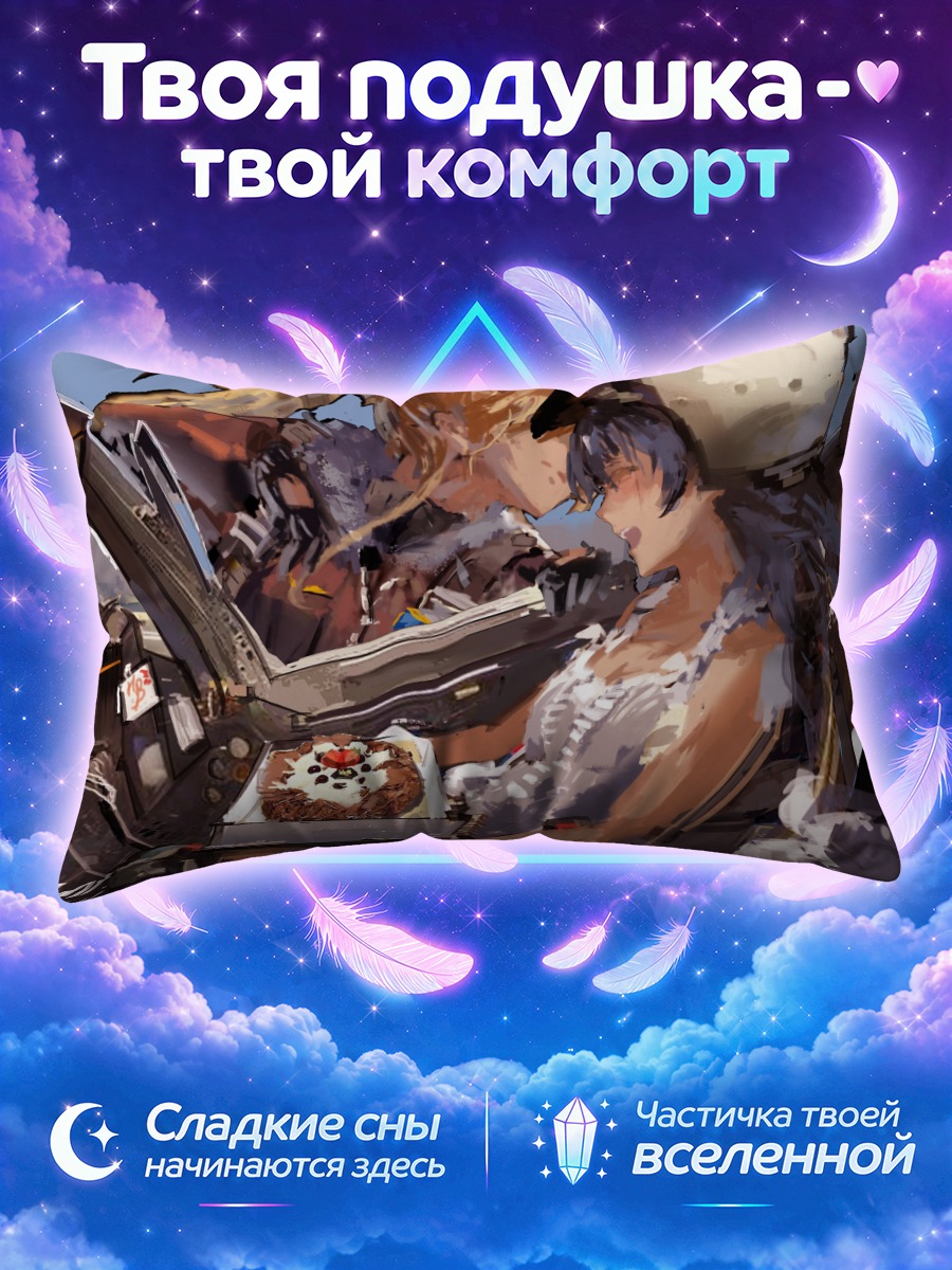 Подушка Уми Сонода с тортом