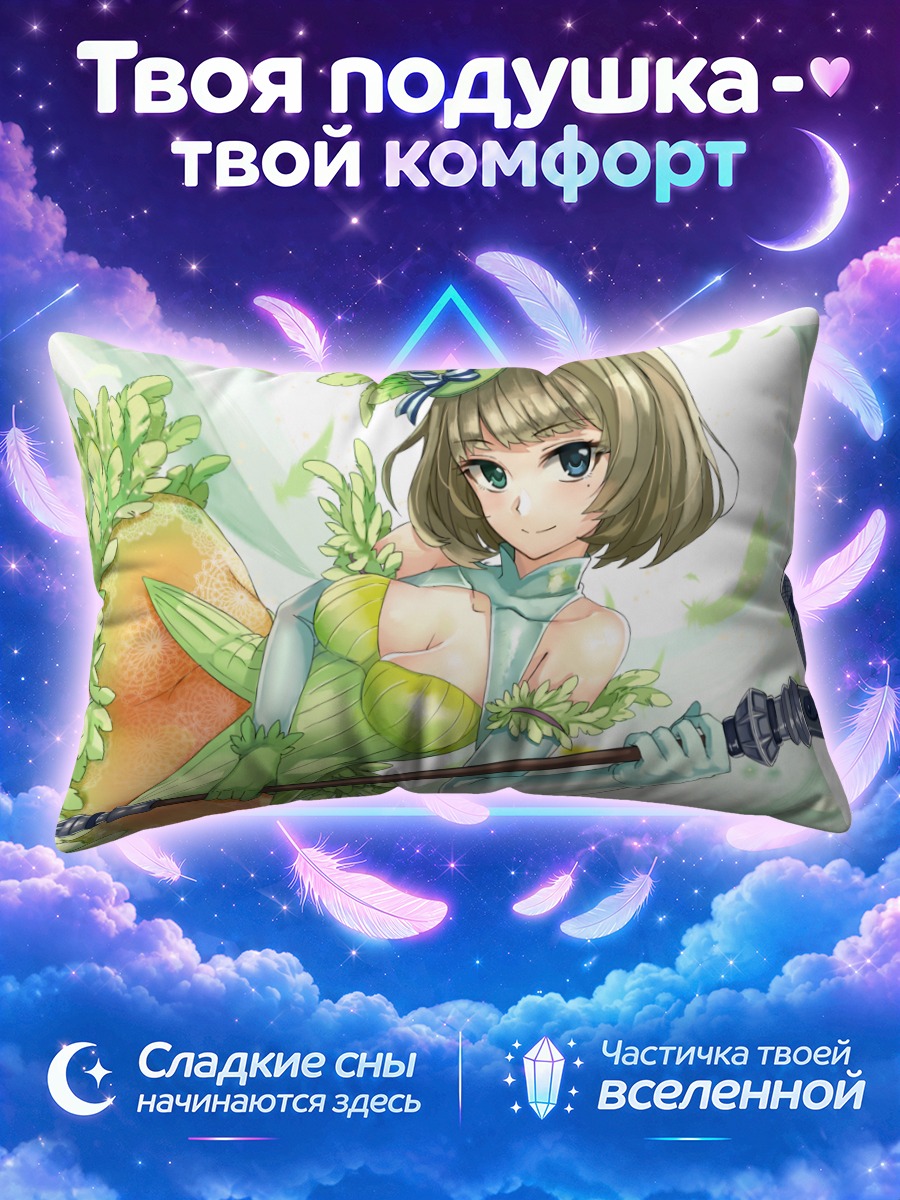 Подушка Каэдэ Такагаки с молотом