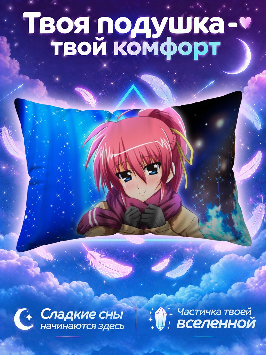 Подушка Сигнум в шарфе