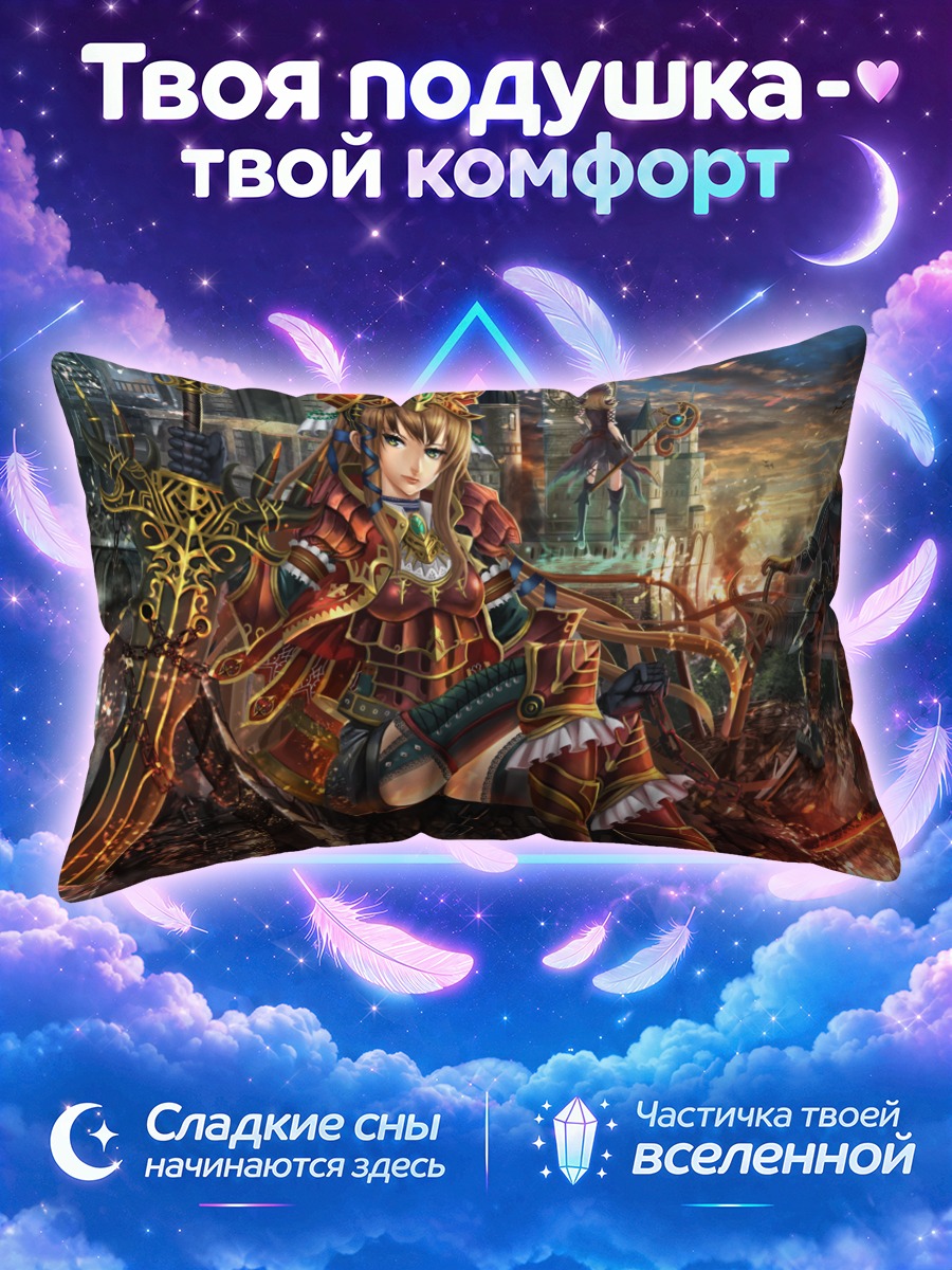 Подушка Воительница с короной среди руин