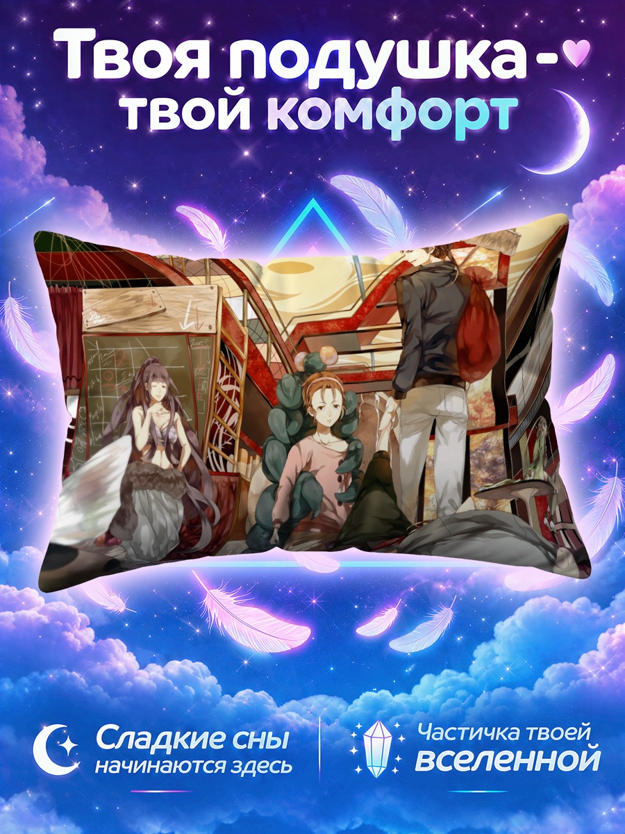 Подушка Прогулка среди лавок и игрушек