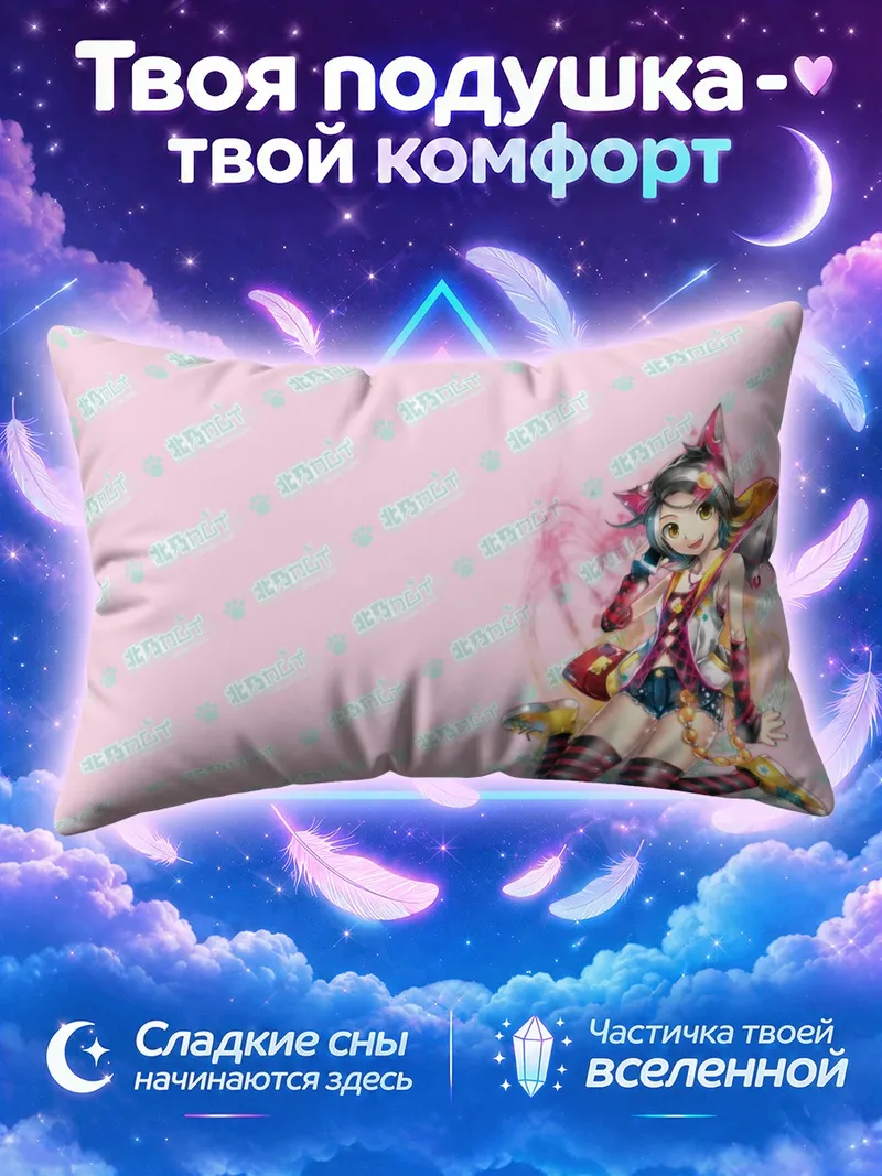 Подушка Камуи Китано в образе