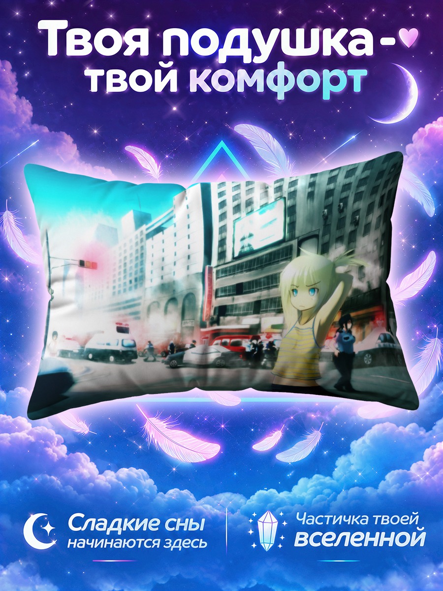 Подушка Полицейская в городе