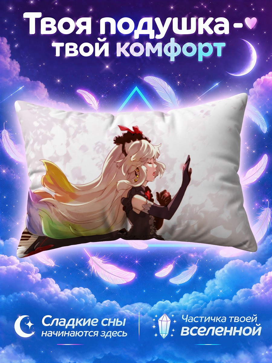 Подушка Маю в цветах