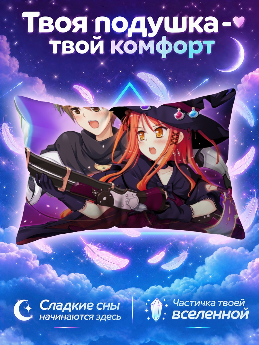Подушка Аяри Хиномия с ружьем