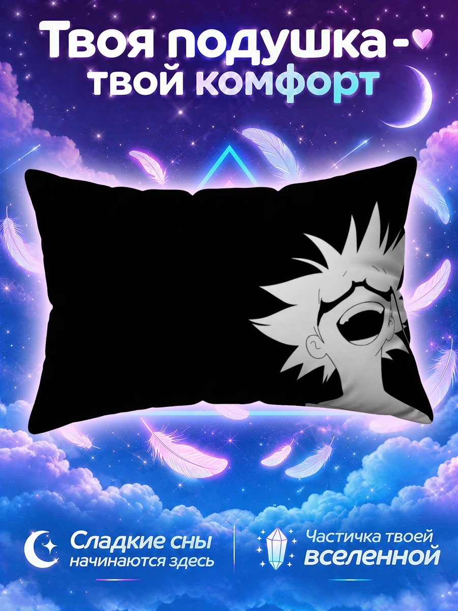 Подушка Эдвард Вонг смех