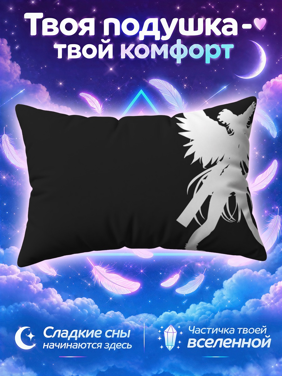 Подушка Уцухо Рэйудзи в белом