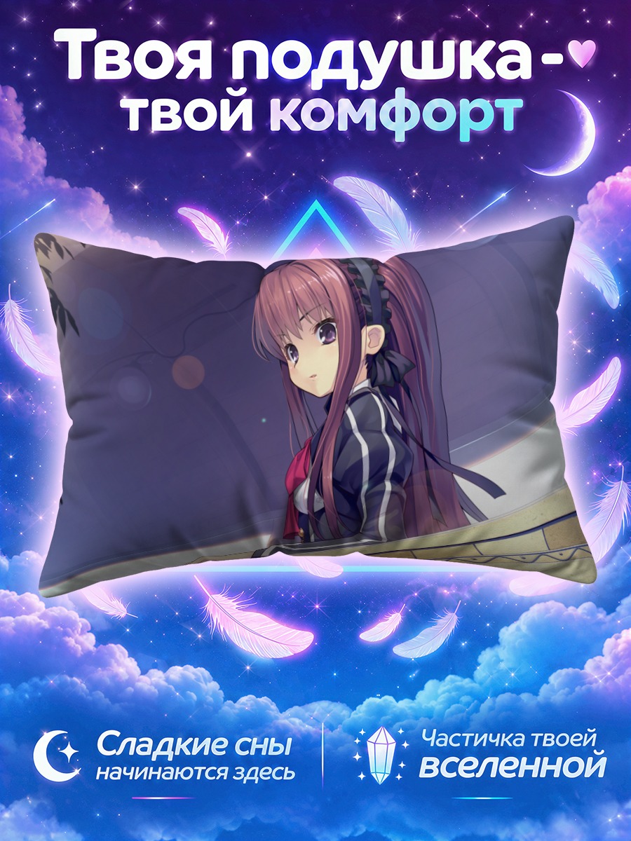 Подушка Ушио Шишигатани на балконе