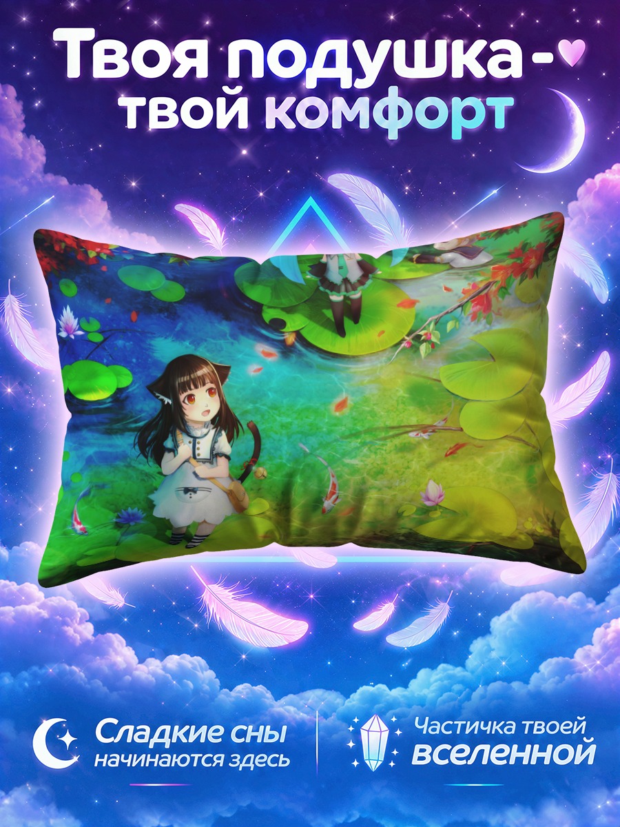 Подушка Мику Хацунэ на кувшинках