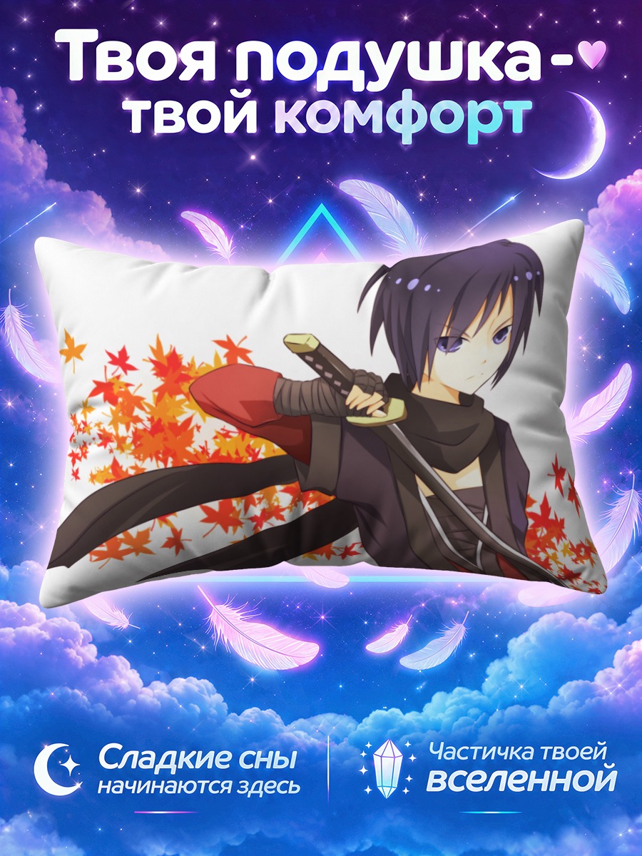 Подушка Кайто с катаной