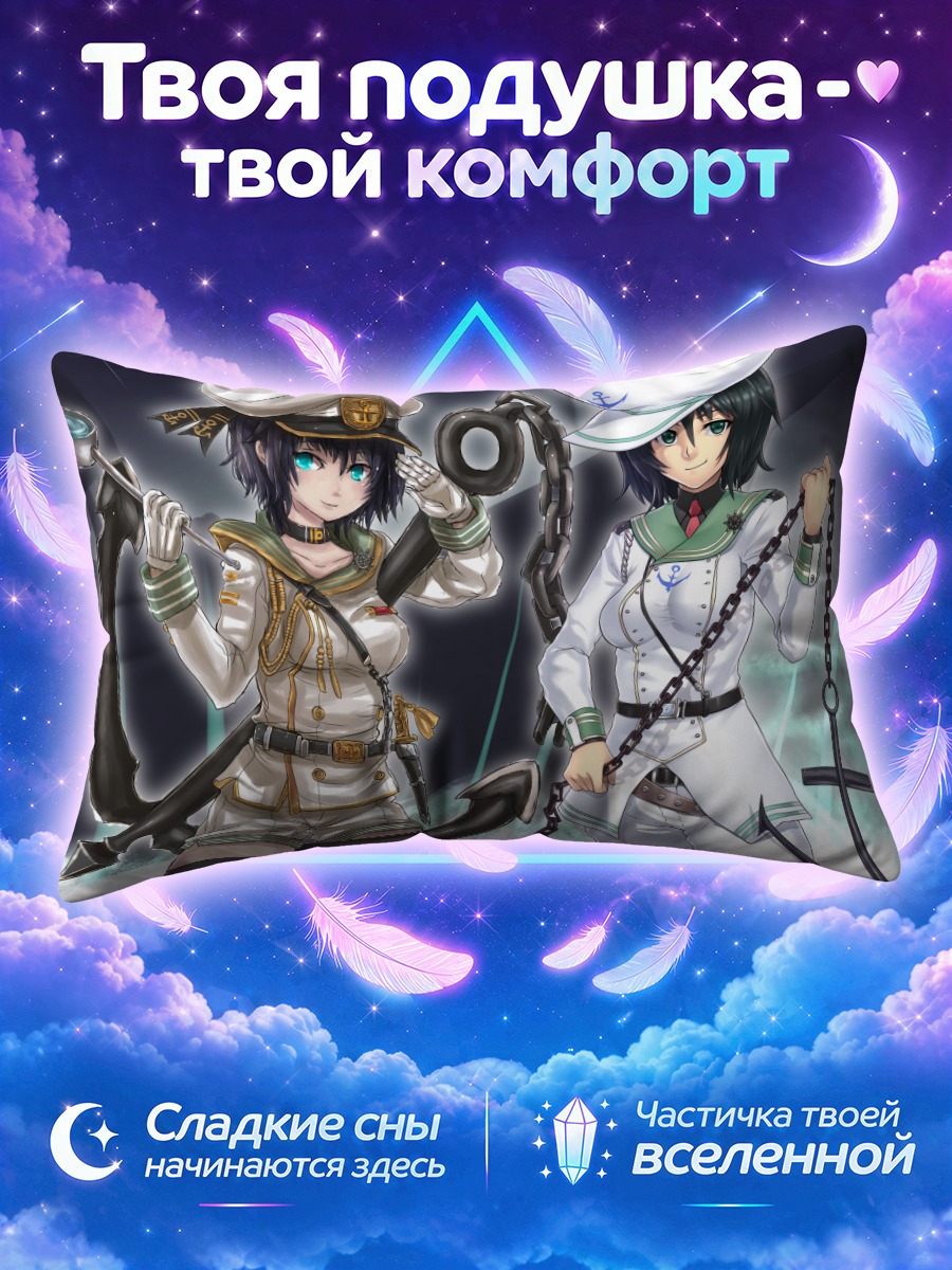 Подушка Мураса Минамицу с якорями