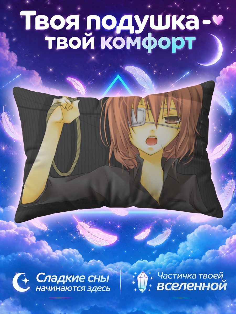 Подушка Шиалу с веревкой