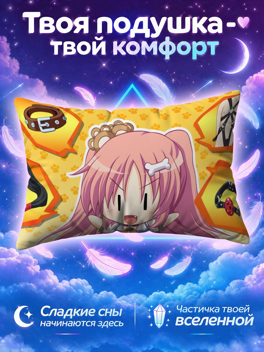 Подушка Кахо Сонобе в аксессуарах