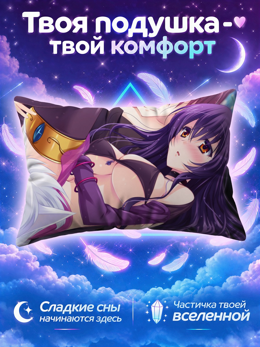 Подушка Саэка Сингёджи с единорогом