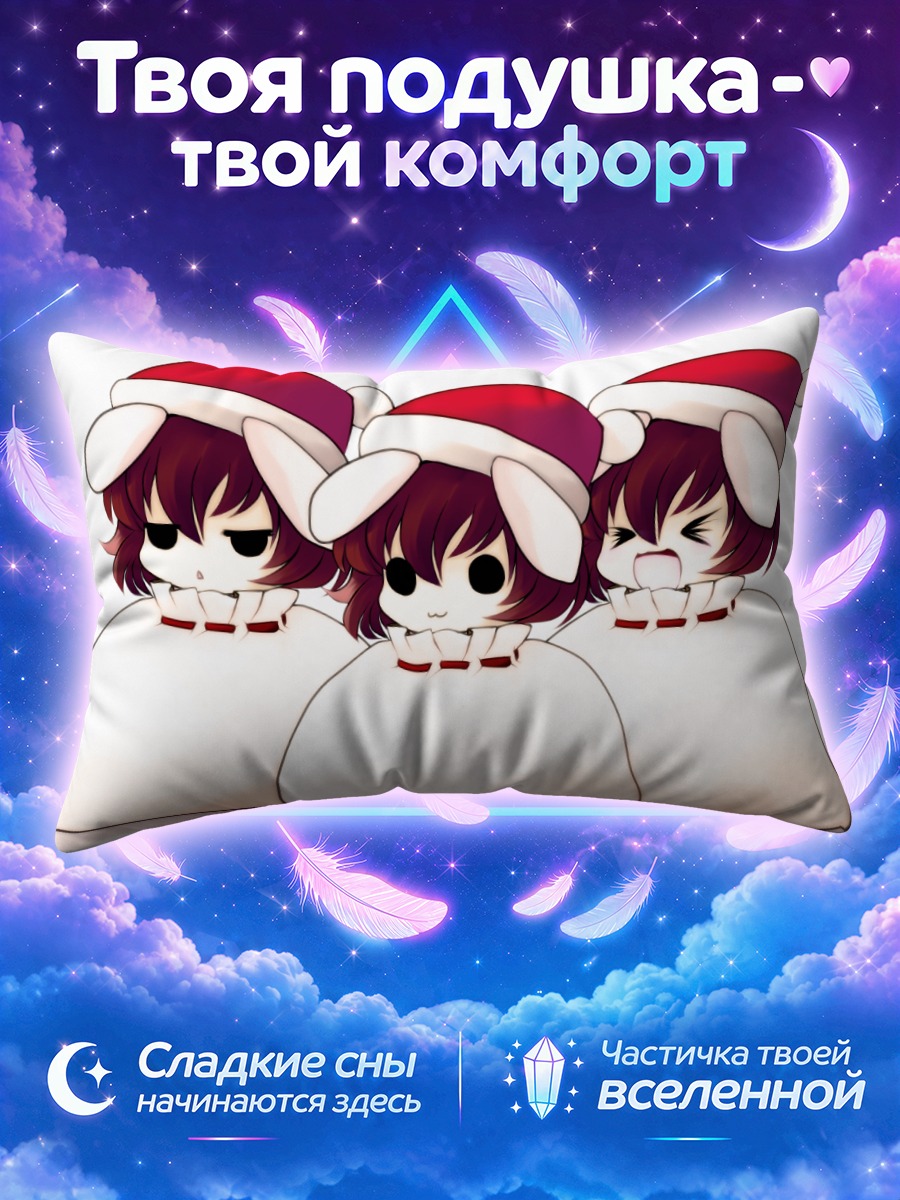 Подушка Теви Инаба снеговики