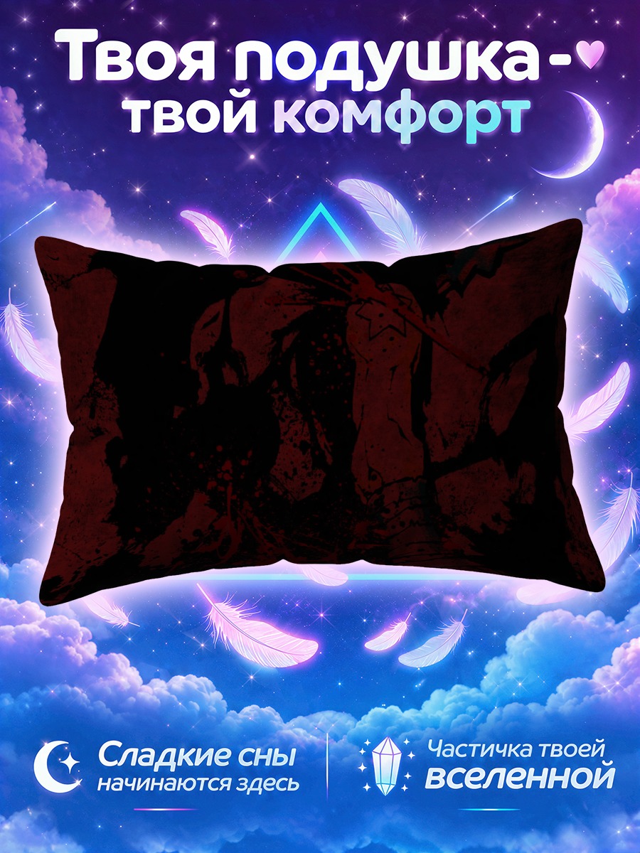 Подушка Блэк Стар в тени
