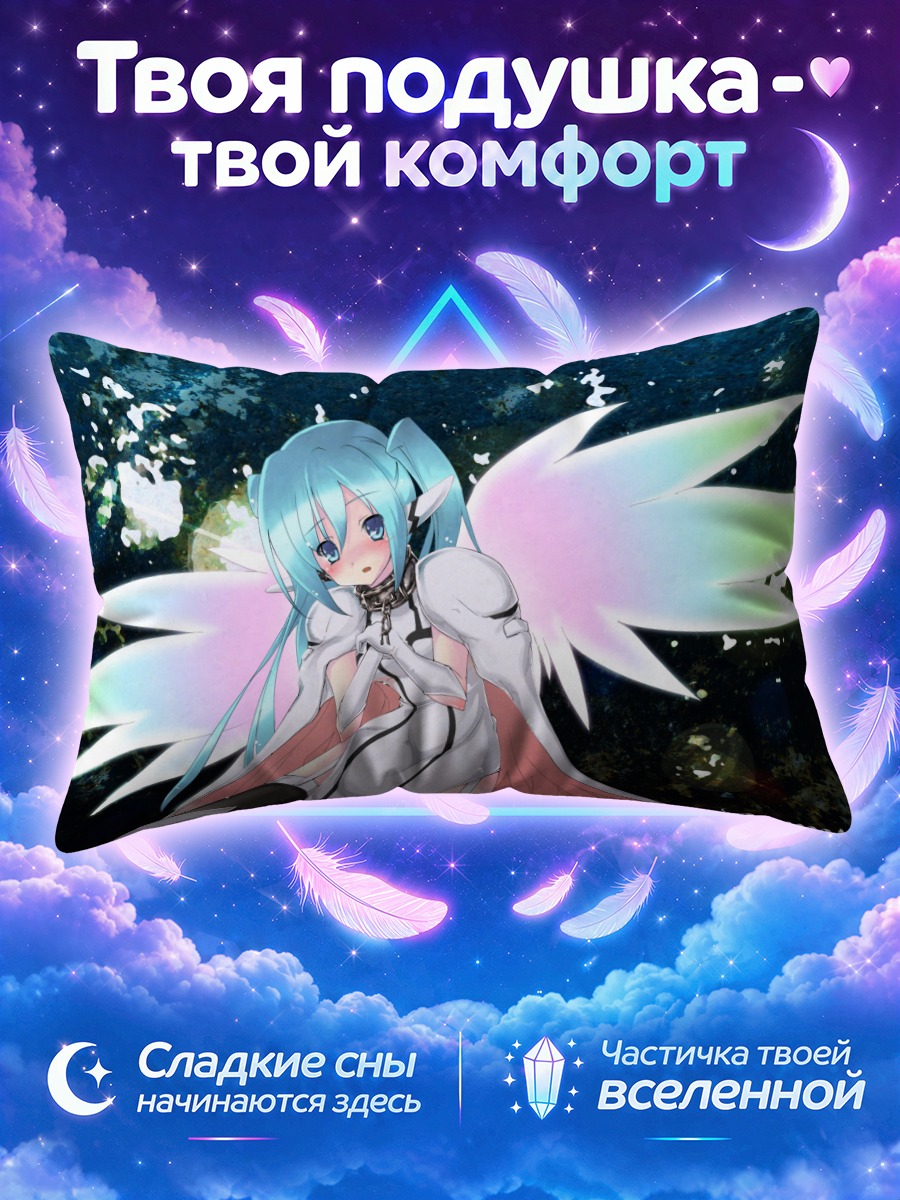 Подушка Нимф в крыльях