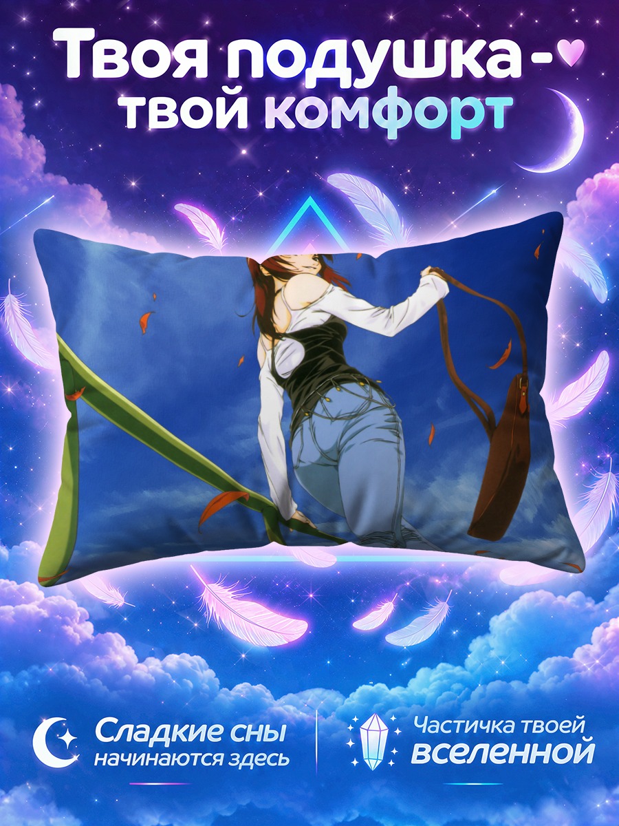 Подушка Девушка с сумкой на фоне осенних листьев