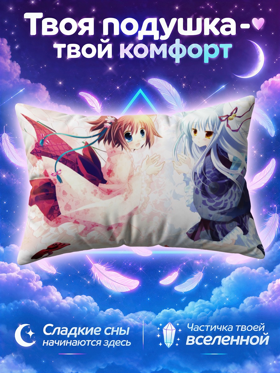 Подушка Кошкодевочки лицом друг к другу