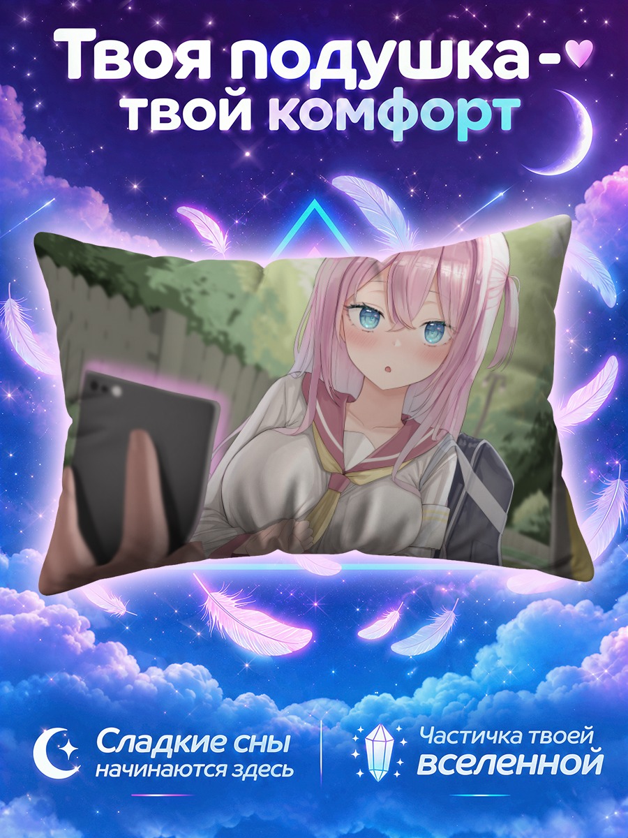 Подушка Школьница с розовыми волосами перед камерой