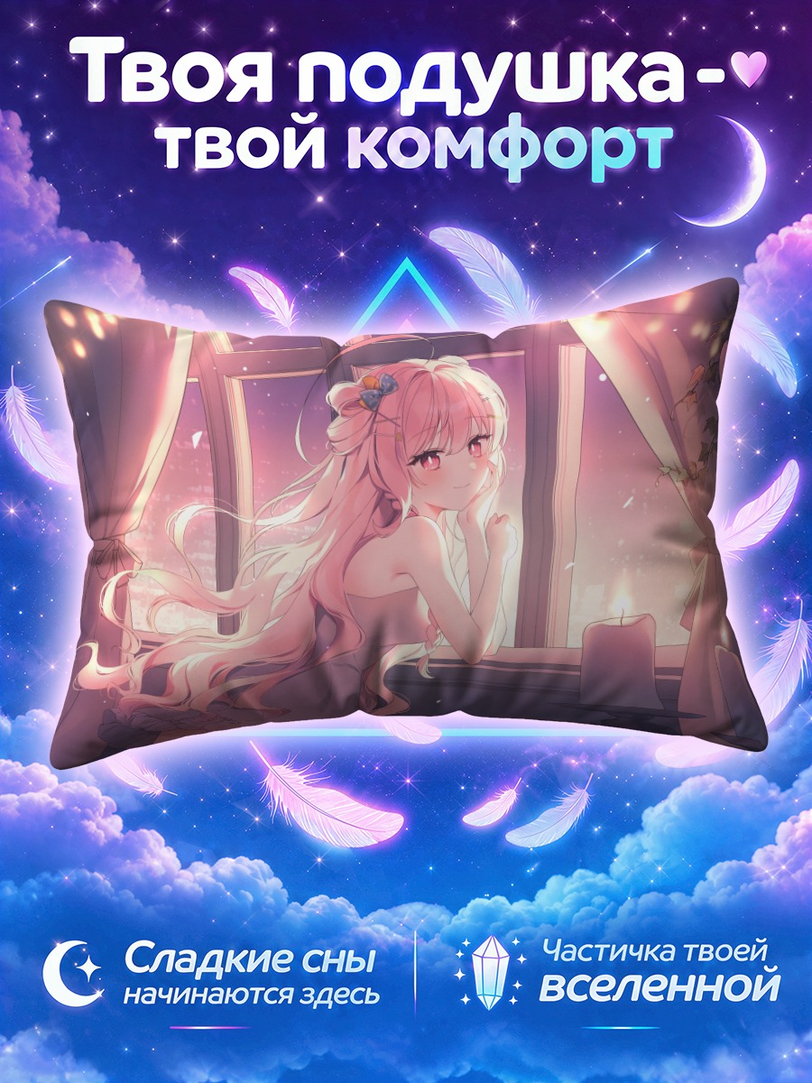 Подушка Девушка в свете свечей