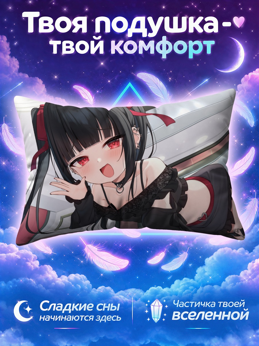 Подушка Кошка в черном