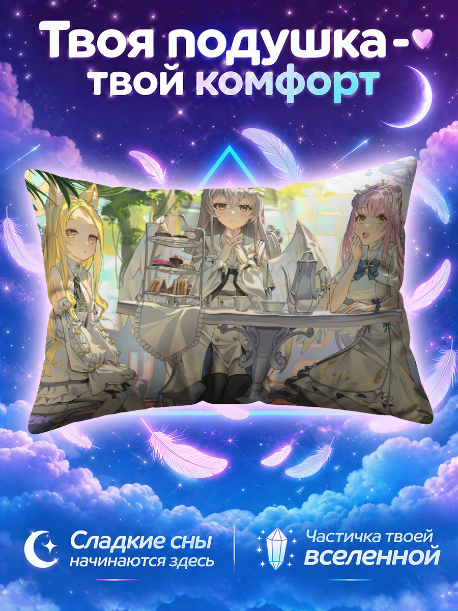 Подушка Мика Мисоно в саду