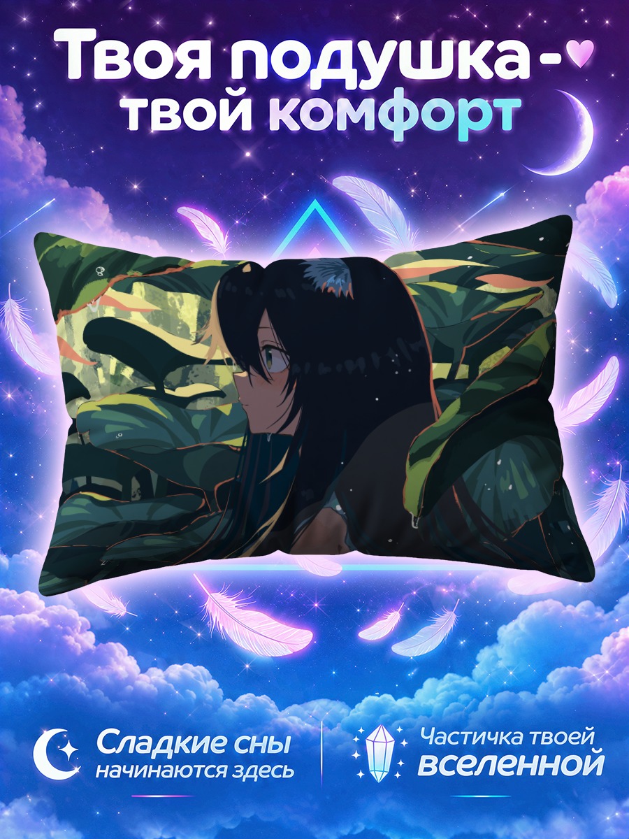 Подушка Кошкодевочка в листьях