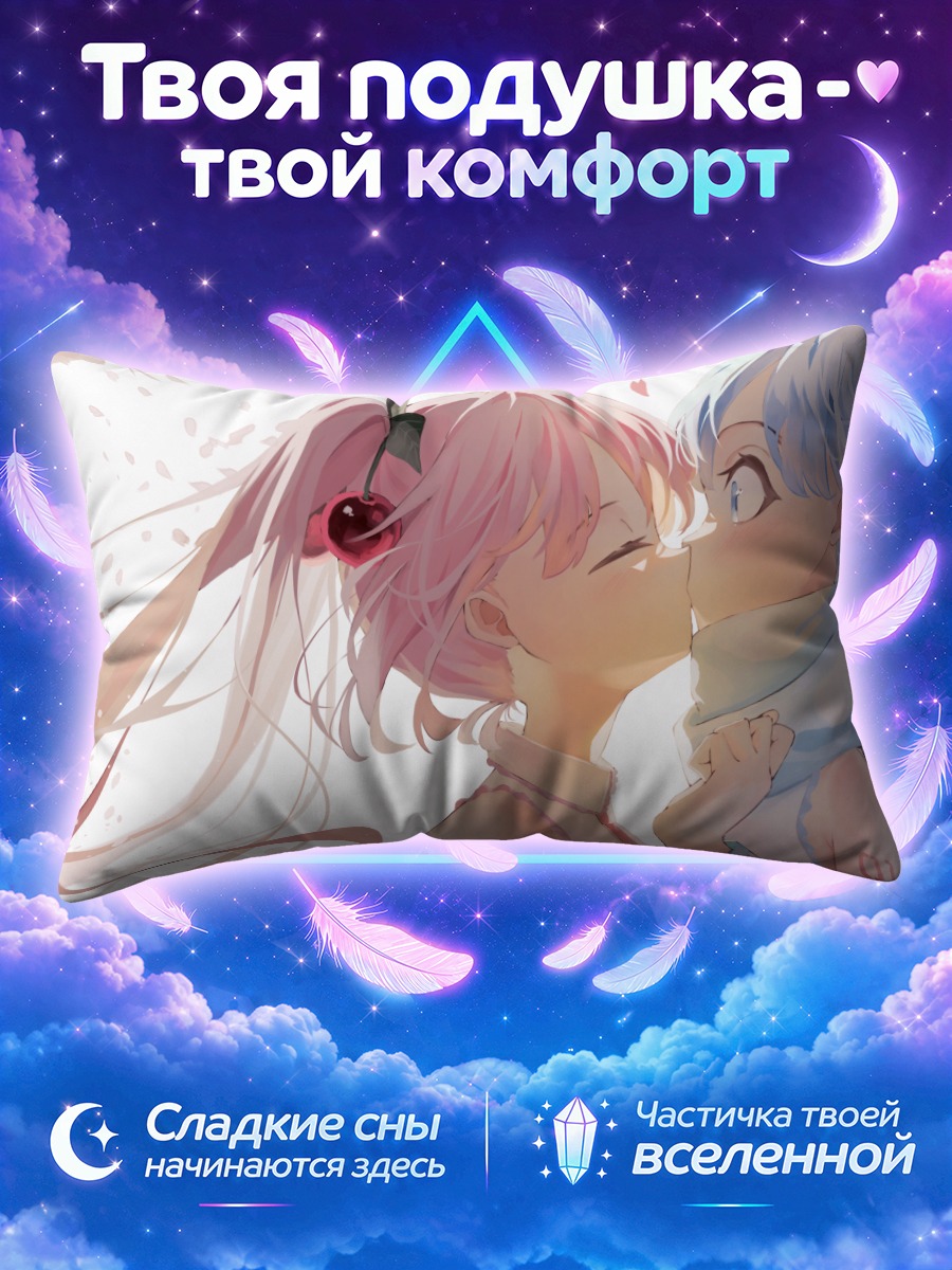 Подушка Мику Хацунэ поцелуй