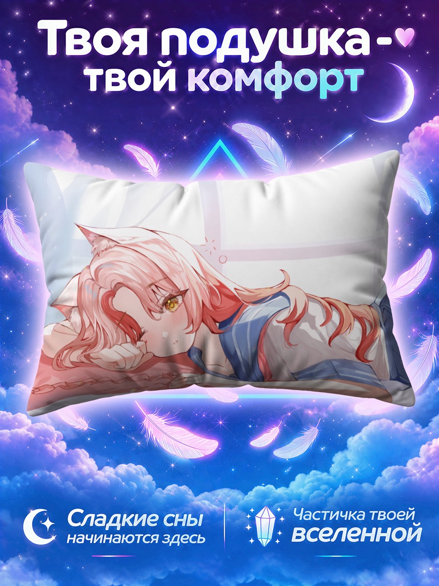 Подушка Лисичка подмигивает на кровати