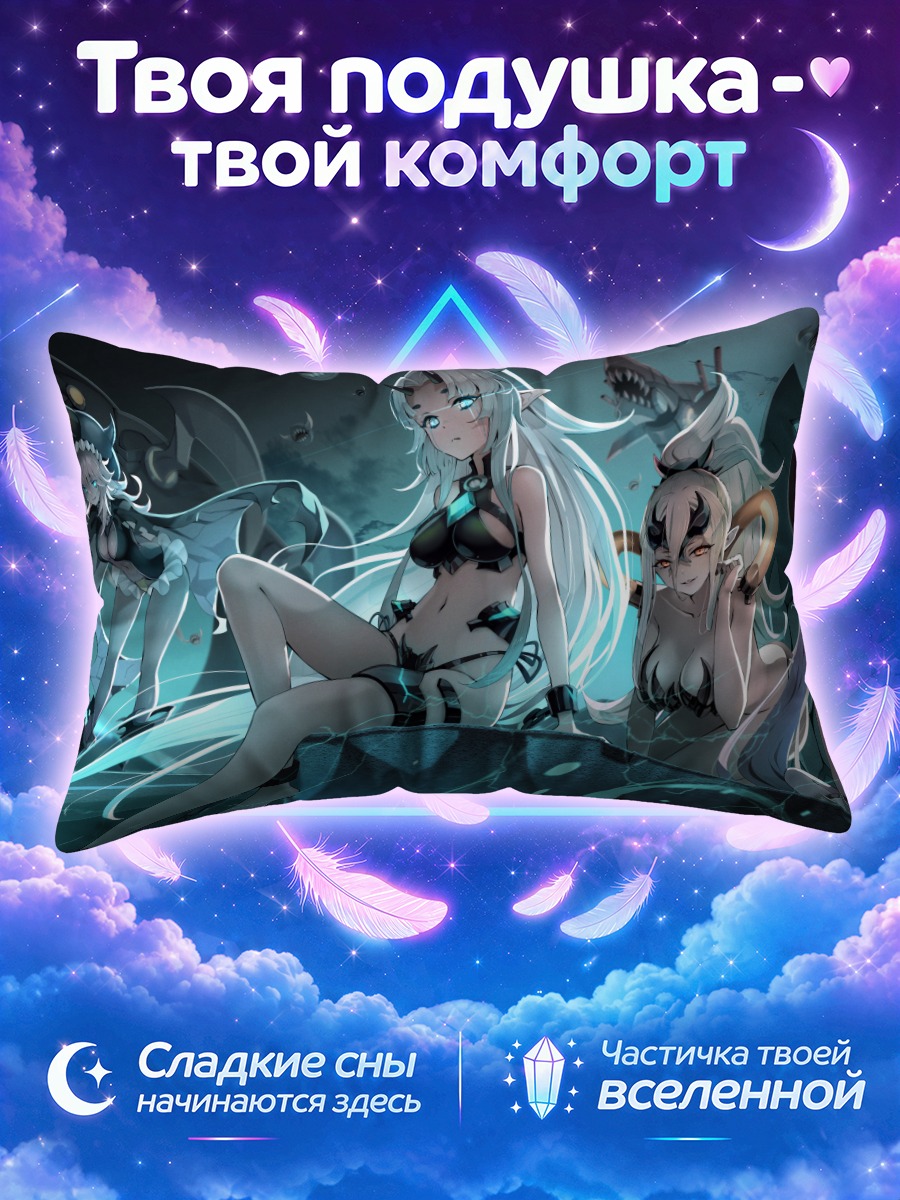 Подушка Девушки Вельвет Код