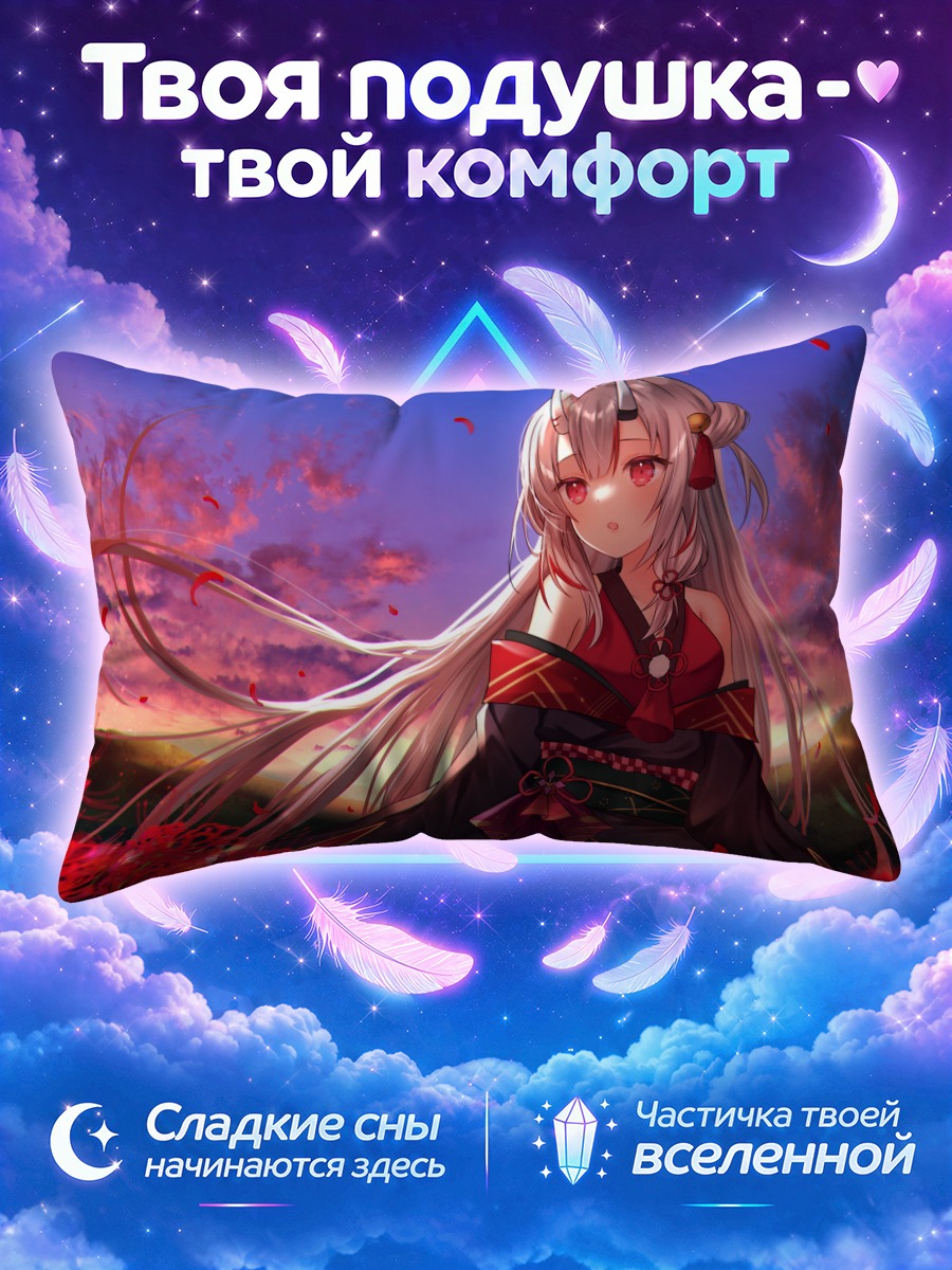 Подушка Накири Аямэ в цветах