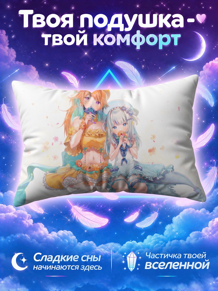 Подушка Гавр Гура и Киара