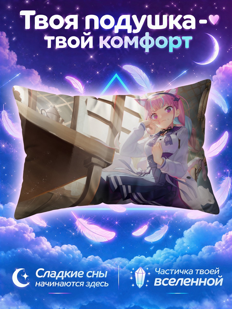Подушка Минато Аква в интерьере